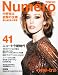 Numero TOKYO (�̥�����ȥ����祦) 2010ǯ 11��� [����]