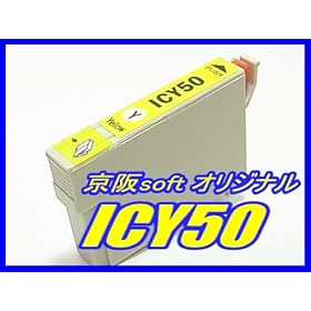 EPSON �G�v�\���݊��C���N ICY50 �C�G���[ ���� �P�i ����soft�I���W�i�� �y�������������������z