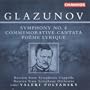 Cantata in Memory of Pushkin's 100th Birthday, Op. 65: II. Berceuse: At this peaceful cradle (Mezzo-Soprano)