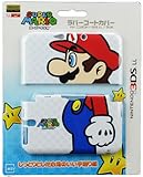 ラバーコートカバー3DSLL マリオ