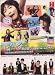 Concerto Love Special in Europe Japanese Tv Drama with English Sub