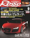 Rosso (ロッソ) 2009年 09月号 [雑誌]