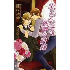 �V���f�����͗J�T�ȉԉ� (�A�Y�E�m�x���Y)