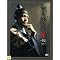 Korean Historical Drama