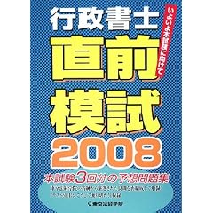 �s�����m���O�͎��q2008�r (���C�Z���X�E�u�b�N�X)