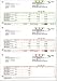 �퐶 �������y�[�W�v�����^�p��(3�i) 334302