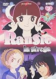 Ransie La Strega - Box #02 (Eps 18-34) (3 Dvd)