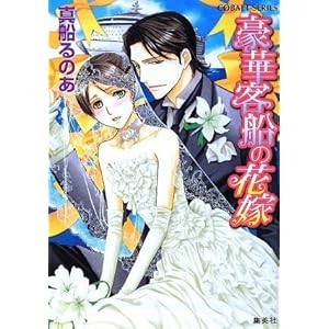 ���؋q�D�̉ԉ� (�R�o���g����)