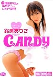 VIP/CANDY キャンディ 鈴房ありさ