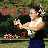 HULA Le’a JAPAN 2