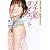 -優木まおみがチャレンジ! 1日1分!肌をもむだけ プチ筋ダイエット