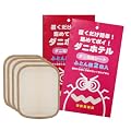 置くだけ！ ダニを集めてポイ！ ダニ粘着シート 「ダニホテル」ふとん （2枚入り×2組）4枚セット
