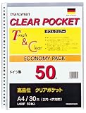 マルマン お買得クリアポケットリーフ L460Fの画像