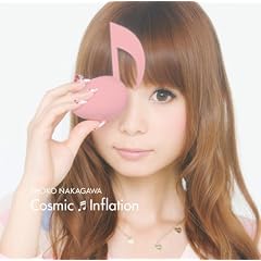 cosmic inflation