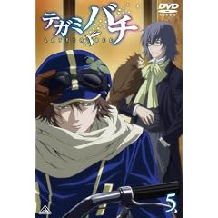 テガミバチ 5 [DVD]