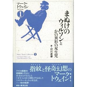 �܂ʂ��̃E�B���\���Ƃ��ٌ̈`�̑o�����}�[�N�E�g�E�F�C���R���N�V���� (1)