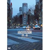 virtual trip TOKYO 渋谷 underground to ground [DVD]