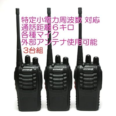  ���菬�d�́@16ch�Ή�  �g�����V�[�o�[ �R��g �V�i