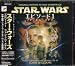 Search : Star Wars Episode I: The Phantom Menace - Original Motion Picture Soundtrack [Japan Import]