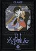 DVD付き ×××HOLｉC19巻 限定版 (講談社キャラクターズA)