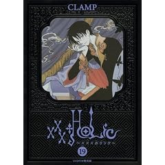 DVD�t�� �~�~�~HOL��C19�� ����� (�u�k�ЃL�����N�^�[�YA)