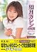 不朽の名作!如月カレン 4時間 [DVD]