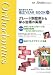 �׾��ȤΤ���ζ���YEAR BOOK�ҡ�07�ӥ��졼���̾��㤫��ؤּ��Ťμº�
