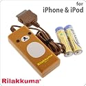 [iPhone/iPod専用]リラックマ Dockコネクタ乾電池充電器(リラックマ)
