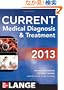 CURRENT Medical Diagnosis and Treatment 2013