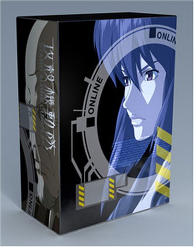 攻殻機動隊 STAND ALONE COMPLEX DVD-BOX (初回限定生産)