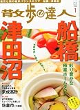�����ã�� 2012ǯ 01��� [����]