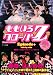 ��⤤���������С�Z ���ԥ����ɥץ饹 -Side by Side- (RECO BOOKS)