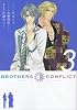 BROTHERS CONFLICT 3 (シルフコミックス 27-3)
