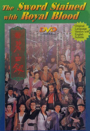51ulJH0vidL. SL500  Kung Fu Saturdays: Sword Stained With Royal Blood