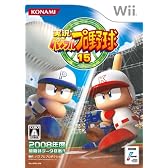 実況パワフルプロ野球15