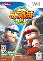 実況パワフルプロ野球15