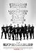 All Products : The Expendables Poster D 27x40 Jason Statham Mickey Rourke Arnold Schwarzenegger