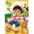 Go Diego Go! - Ready, Set, Go!
