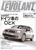 LE VOLANT (ル・ボラン) 2008年 10月号 [雑誌]