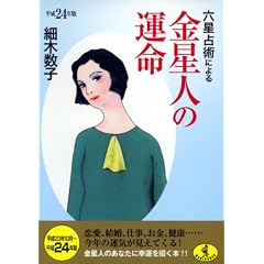 �Z����p�ɂ������l�̉^���q����24�N�Łr (���j����)