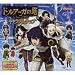 ガシャポン　 ドルアーガの塔 the Aegis of URUK キャラストラップ ノーマル4種セットA_s-1
