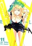 Deep　Love［REAL］（11） (ヤングマガジンコミックス)