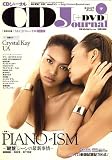 CD Journal (ジャーナル) 2007年 07月号 [雑誌]