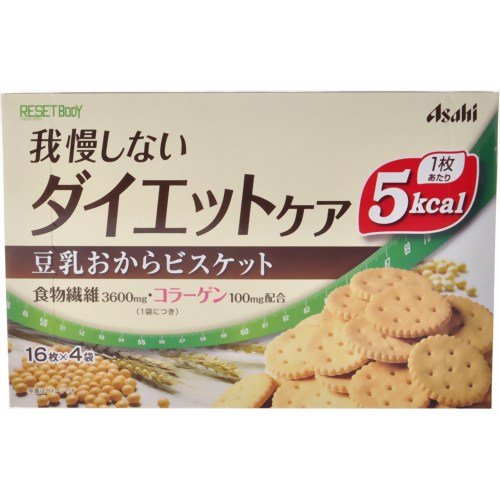 リセットボディ 豆乳おからのビスケット 4袋