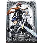 D.Gray-man 2009年カレンダー