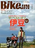 BikeJIN (培倶人) 2009年 12月号 [雑誌]