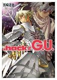 .hack//G.U.  Vol.4 8�������ۤ� (����ˡ�����ʸ��)
