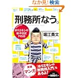 商品の詳細