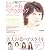 大人が輝く!おしゃれヘアカタログ―もっとキレイになれる30代からの大人ヘア発表! (主婦の友生活シリーズ)