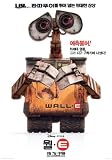 Wall-E 11x17 Movie Poster